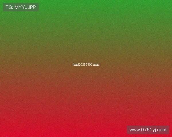 [球之夜]20250102 行则将至.